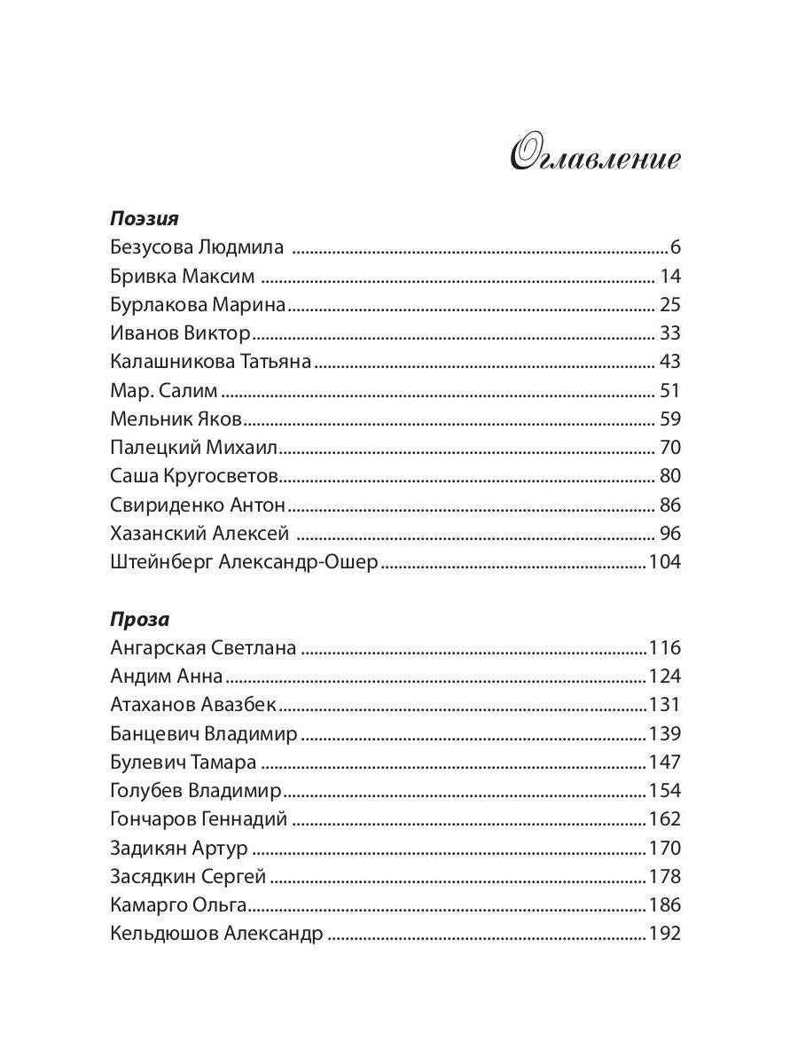 Новая формация