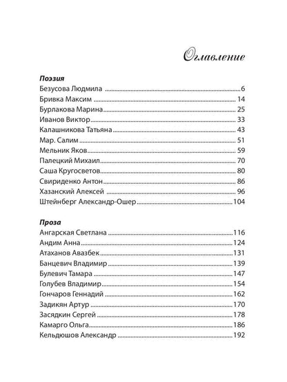 Новая формация