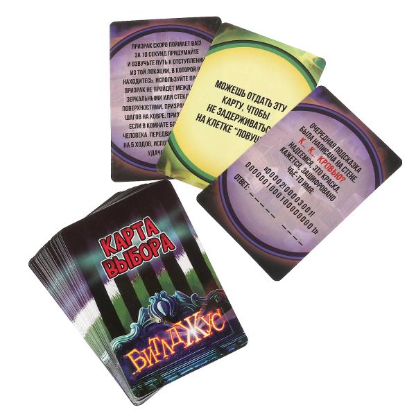 Битлджус. Квест. Настольная игра-квадрат. Премиум. 300х300х50 мм. Умные игры в кор.10шт