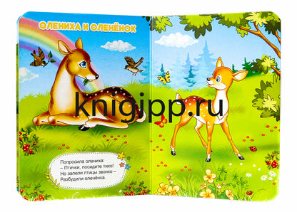 ЦК МИНИ. МАЛЫШИ И МАМЫ