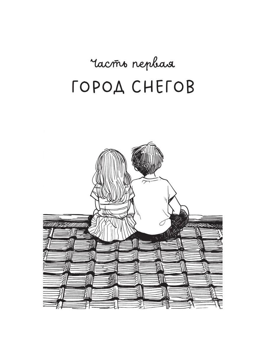Асфодель, цветок забвения