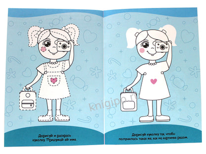 ПРОПИСИ ТОЛЬКО ДЛЯ ДЕВОЧЕК. КУКОЛКИ