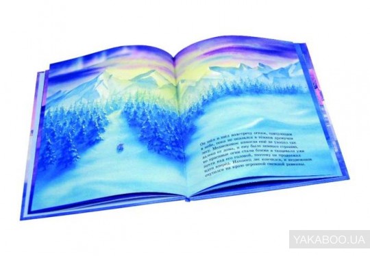 Как Медвежонок солнце искал