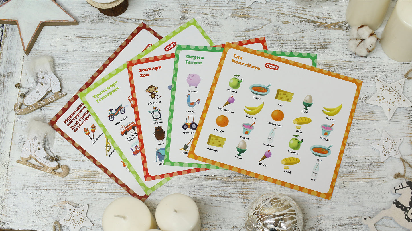 Интерактивная книга «Мой первый английский: "Английский с пеленок"