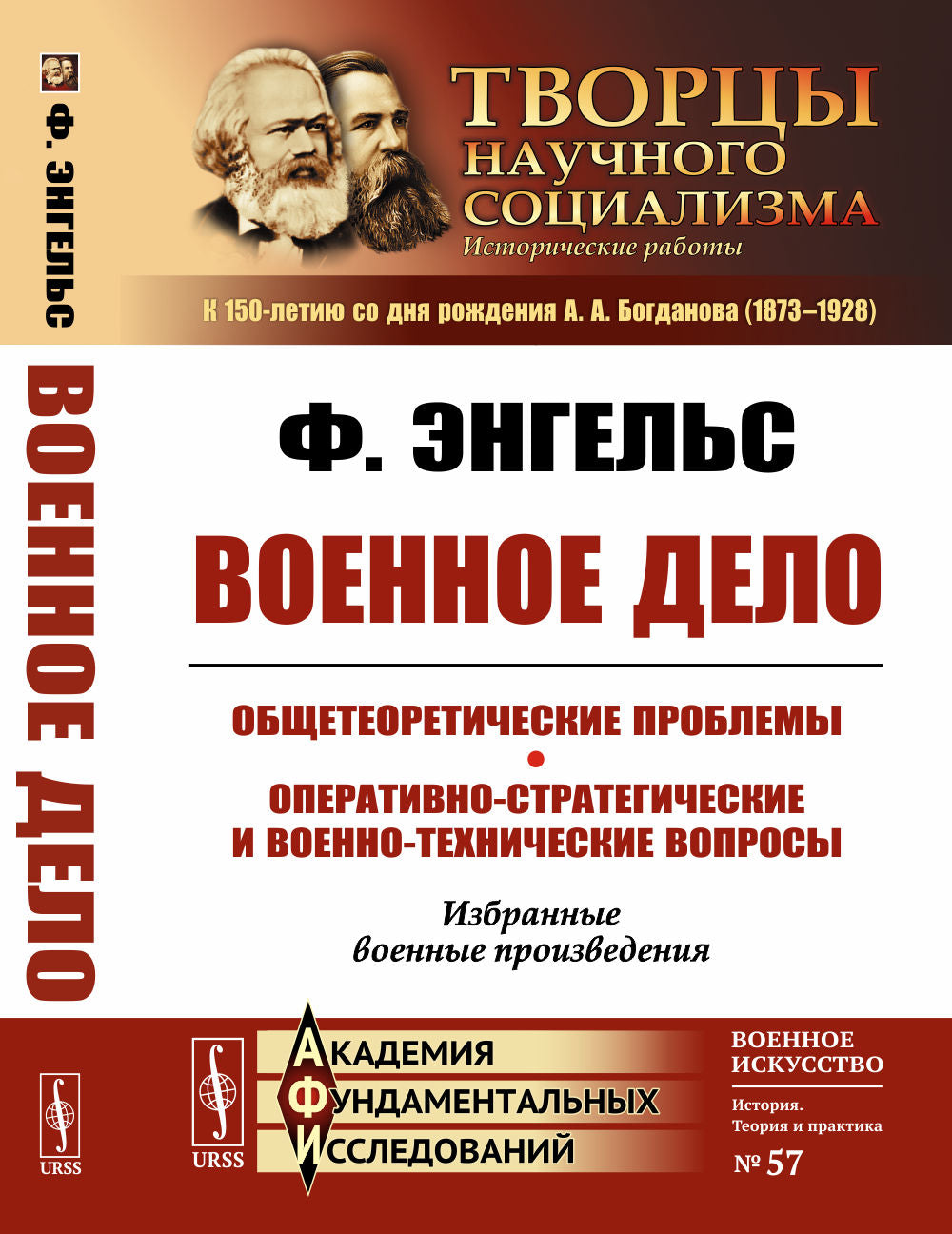 ВОЕННОЕ ДЕЛО: Problèmes obstétricaux. Travaux opérationnels, stratégiques et techniques : travaux de nettoyage