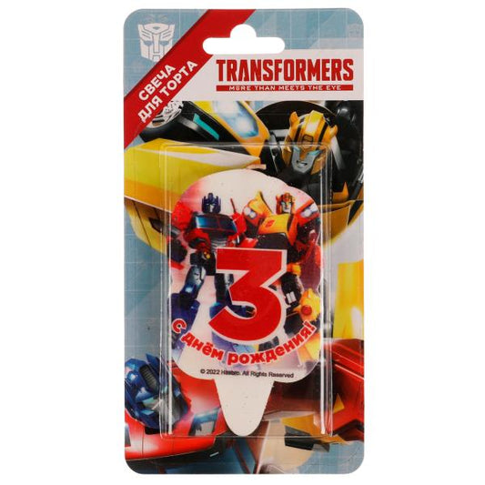 Autocollant pour la tarte "3" Transformateurs blister CHPS ПРАЗДНИК в кор.48шт
