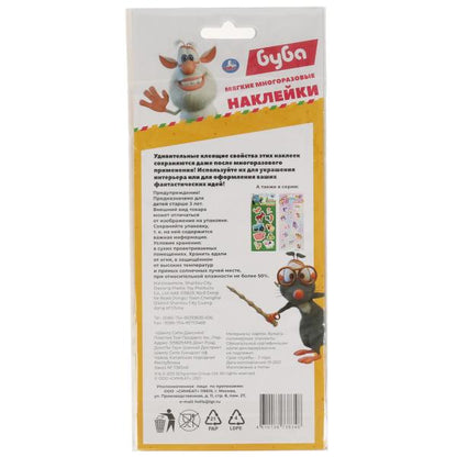 Мягкие многораз. Autocollants 97*227mm БУБА Умка уп-10шт в кор.40уп