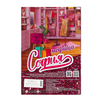 Кукла София 29 см, руки и ноги сгиб, 2 комплекта одежды, акс, кор КАРАПУЗ в кор.24шт