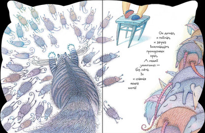 Как Кот стал Котом Котофеичем (вырубка)