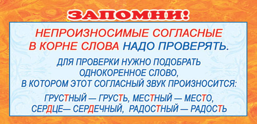 ШМ-3592 Карточка-шпаргалка. Attention ! Verre à vin en verre de maïs (format 61x131 mm)