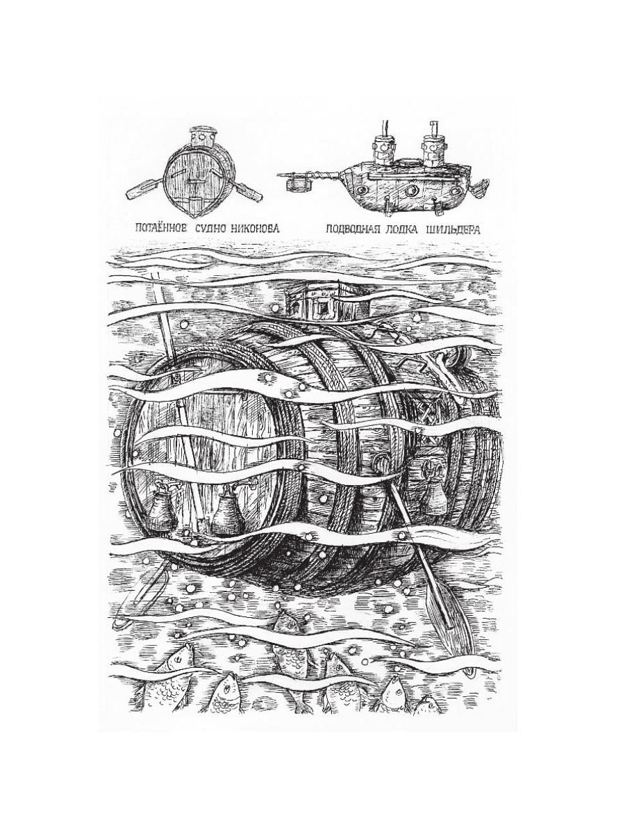 Победители Первого альтернативного международного конкурса «Новое имя в фантастике» МТА-IV