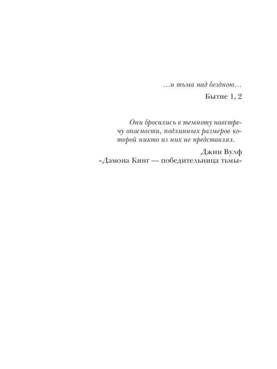 Эксперт Удача