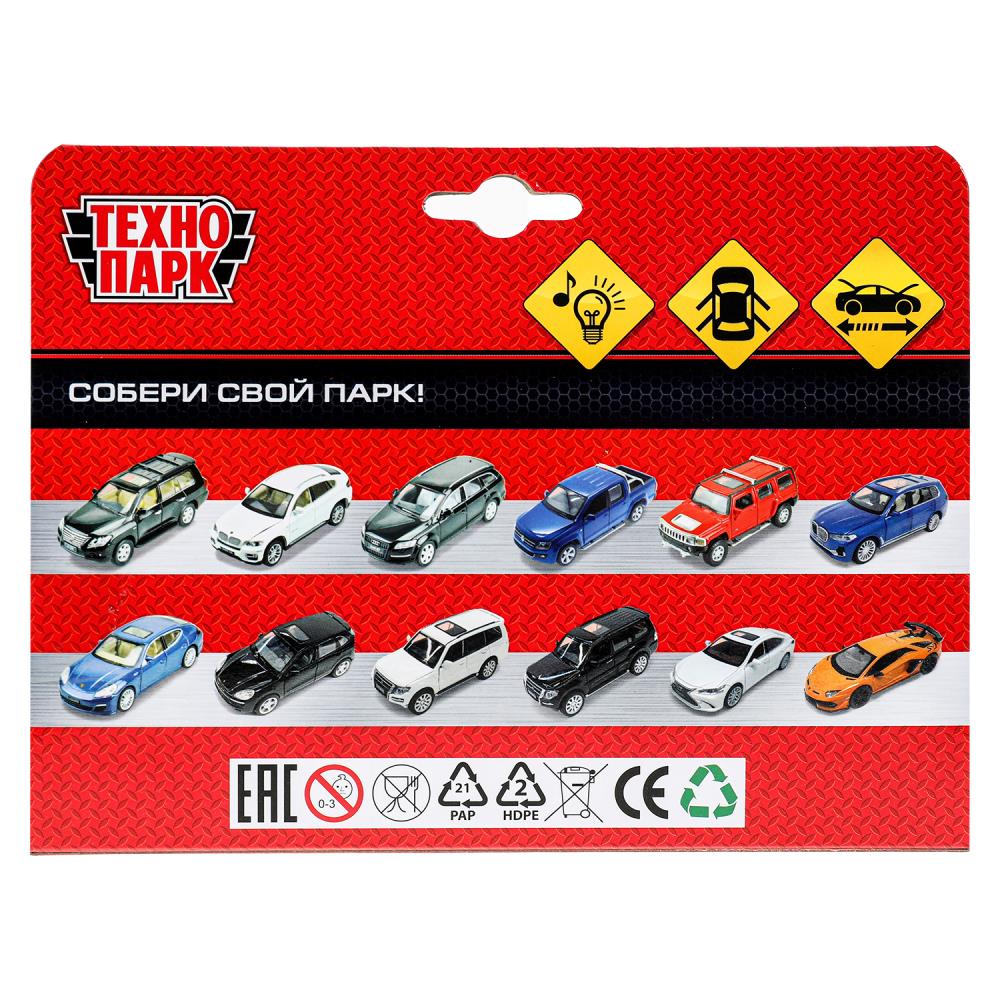 Machine en métal pour BMW x7, 14,8 cm, capot, bagage, double, inertie, parc technologique en cor.2*24
