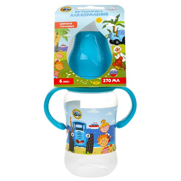 Бутылочка для корм., шир. г., СИНИЙ ТРАКТОР 270 мл, сил. с, с руч. Умка в кор.12шт