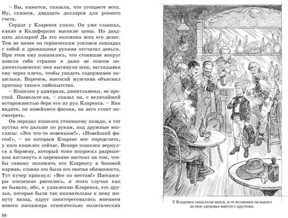 Степной найденыш (СНИЖЕНА ЦЕНА)