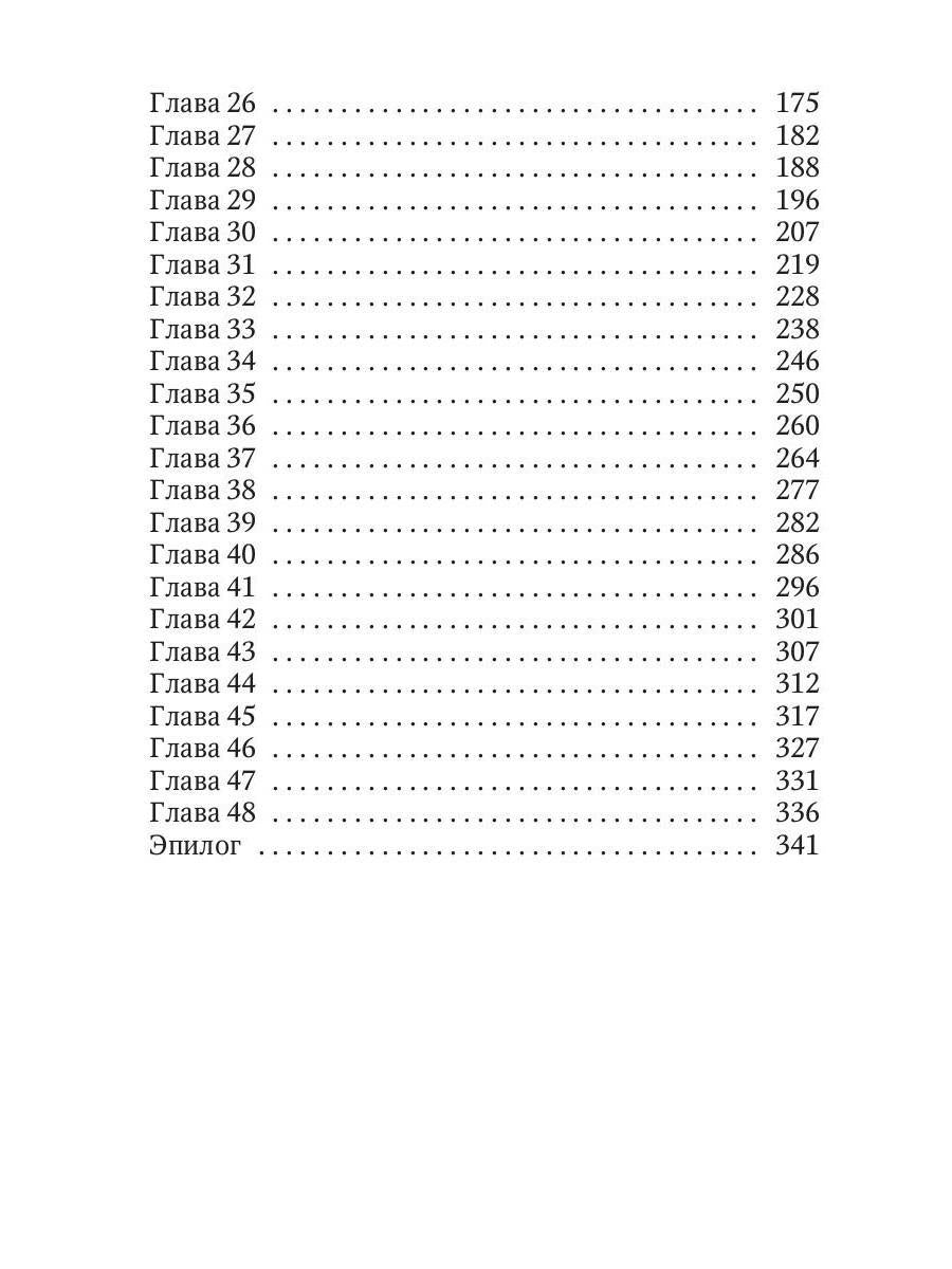 Здравствуйте, я ваш папа!