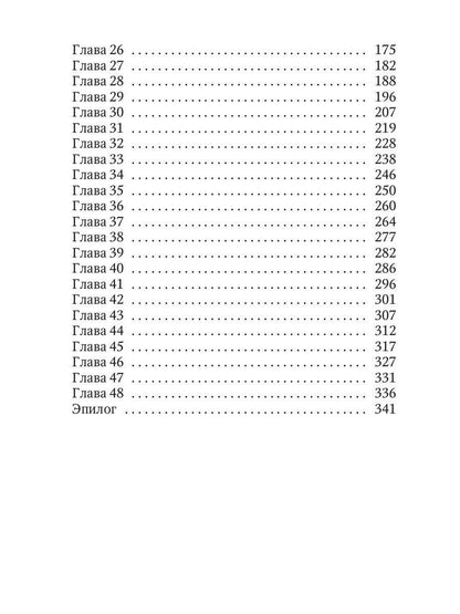 Здравствуйте, я ваш папа!