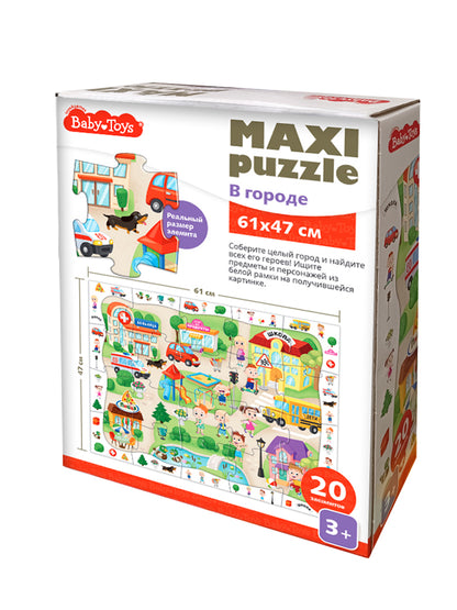 Paquets MAXI Baby Toys par année 20 éléments (pol 61х47см)