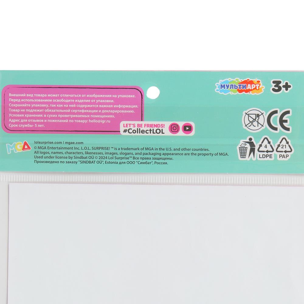 Наклейки бумажные, а5, ЛОЛ МУЛЬТИ АРТ в кор.500шт