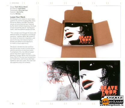 Book-art.Лучший дизайн книг