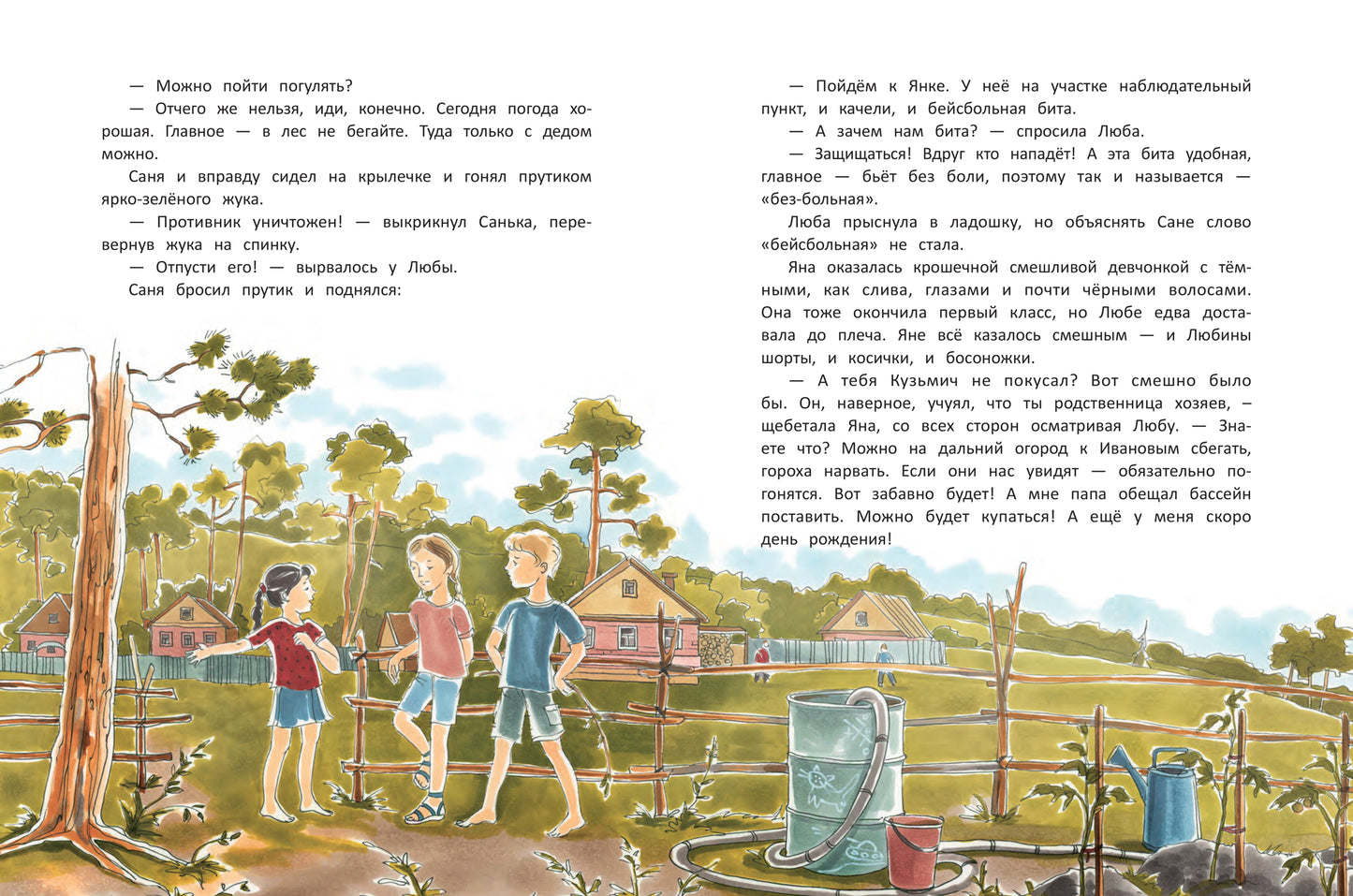 Где-то синий Енисей