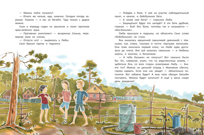 Где-то синий Енисей