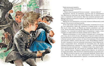 Юрьевская прорубь