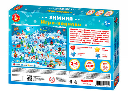Новый год. Игра настольная ходилака "Зимняя"