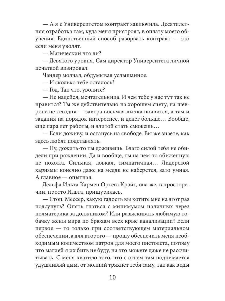 Плетение. Кн. 1