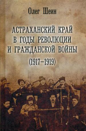 Лексика русской разведки. История разведки в терминах