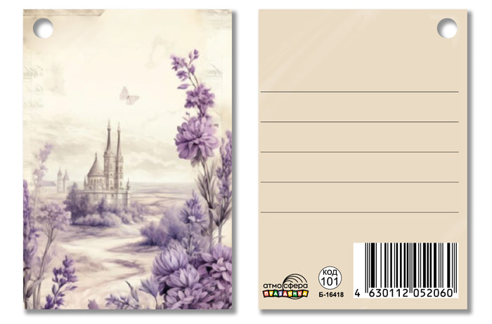 Б-16418 Birka. Sans compter