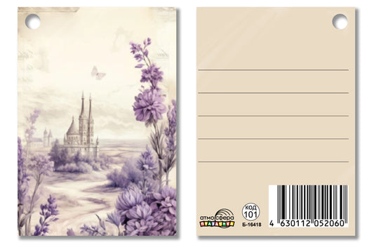 Б-16418 Birka. Sans compter