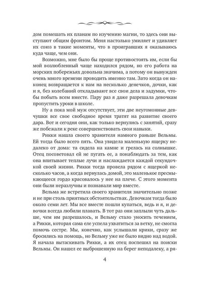 Уснувший вулкан