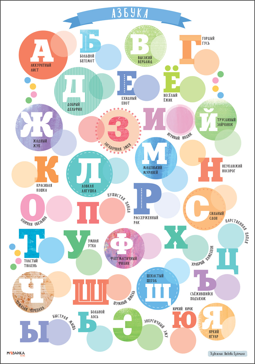 Комплект книг "Сказки с иллюстрациями Л. Ерёминой"