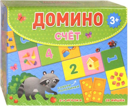Домино. Счёт. 28 фишек (двухсторонние). ГЕОДОМ (ISBN нет)