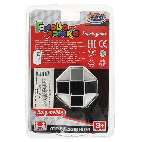 Логическая игра змейка, блист.12*18*6см ИГРАЕМ ВМЕСТЕ в кор.2*72шт