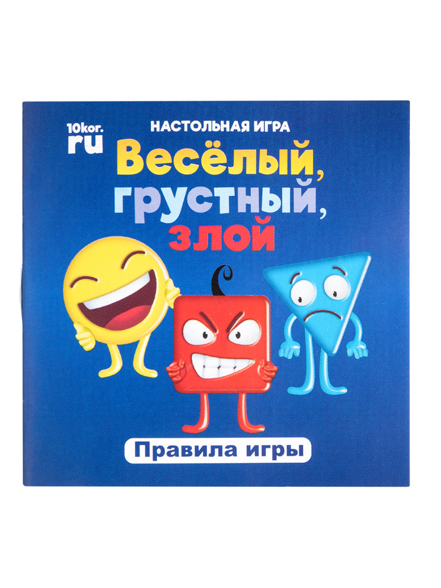 Игра настольная деревянная "Весёлый грустный, злой" Terre lointaine Bois