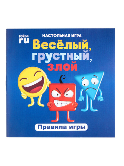 Игра настольная деревянная "Весёлый грустный, злой" Terre lointaine Bois