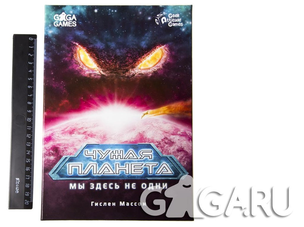 GaGa. Наст. игра "Чужая планета" арт.GG056 РРЦ 1390 руб.