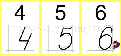 Математика. Лента цифр с письменными и печатными цифрами из 9 секций. (размер 280х200, картон макулатурный пл. 350)