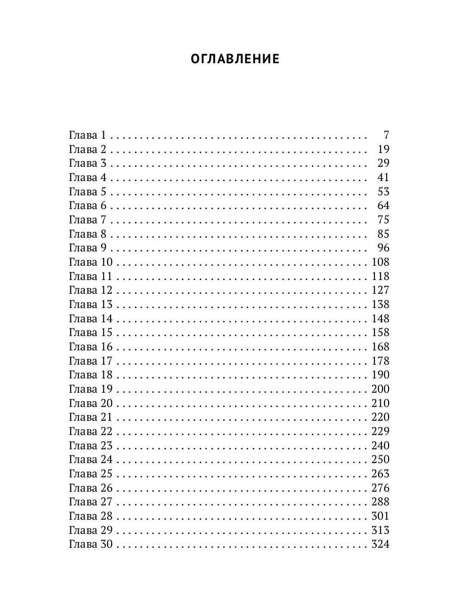 Обещанье – не пустяк