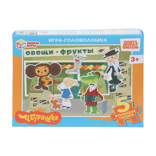 Чебурашка. Овощи-фрукты. Игра-головоломка с фигурными деталями. 190х141х35 мм. Умные игры в кор.24шт
