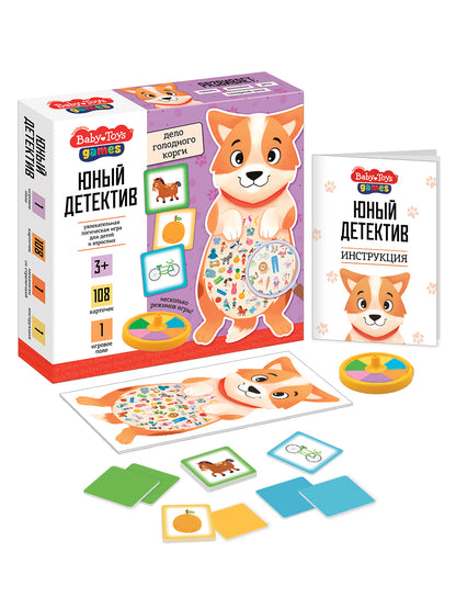 Jeu "Юный детектив. Дело голодного корги" Jeux de jouets pour bébé