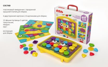Мозаика для малышей в чемодане "Котик" d4,5/32 эл Baby Toys в кор.8шт