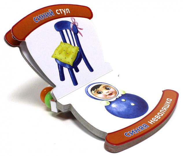 Неваляшки-погремушки/Мои первые слова/Цвета