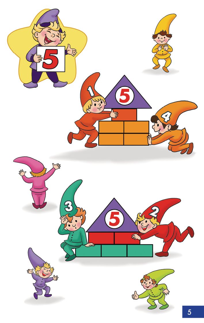 Обучающие карточки. Числовые домики: учим состав чисел