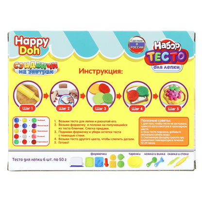 Набор с тестом для лепки завтрак с тостами, 24 см HAPPY DOH в кор.8шт