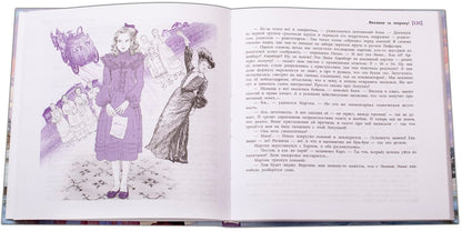 Миллион за теорему!: математический квест