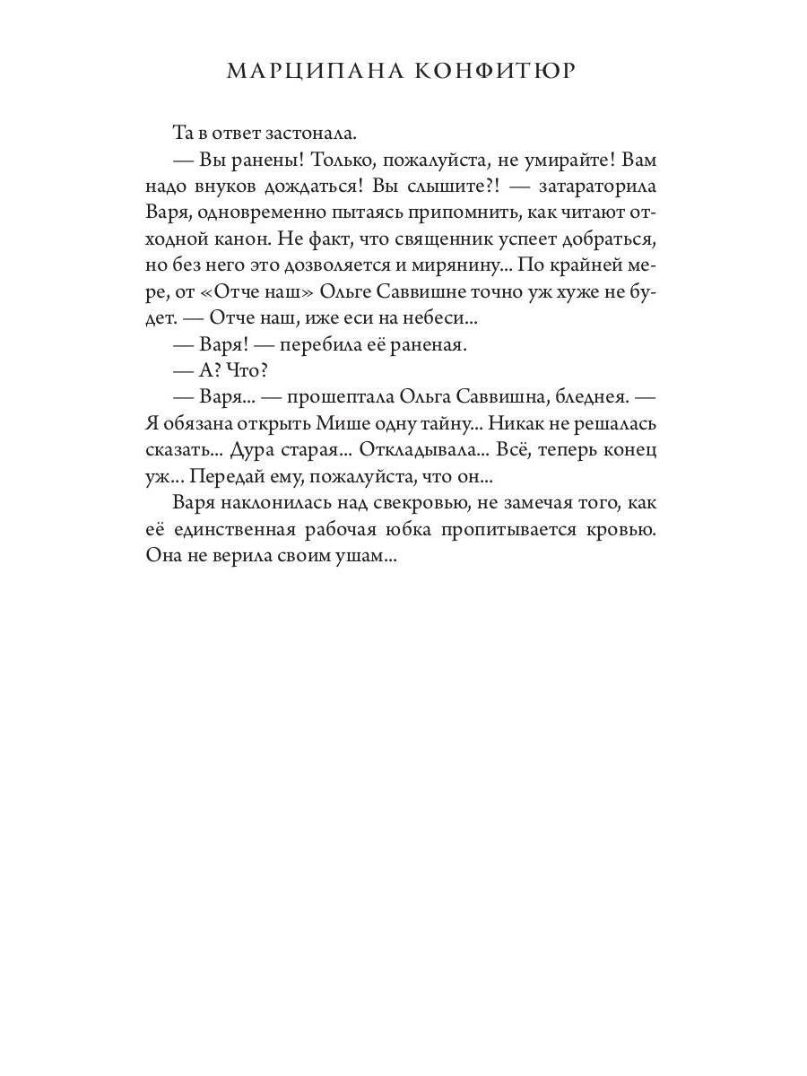 Рип.МУФ.Всемирная выставка в Петербурге