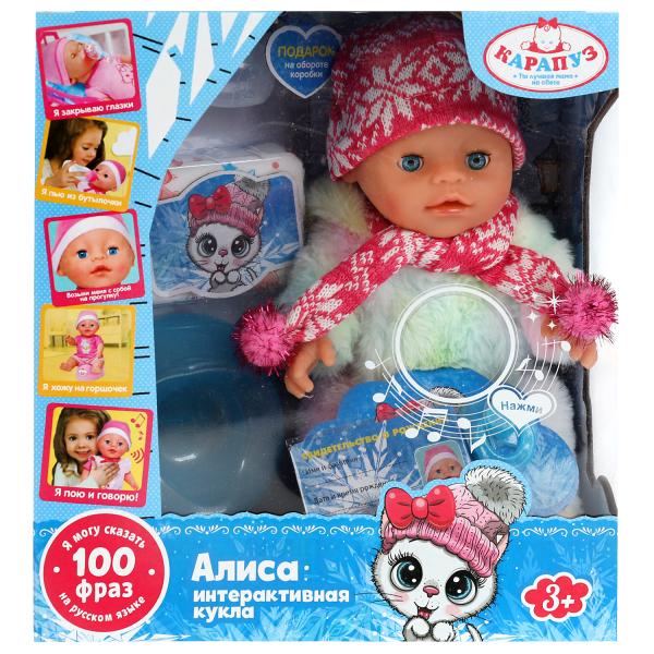 Пупс озвуч Барто А. Алиса 30см, пьет, пис, закр глаза, 100 фраз, 4 акс КАРАПУЗ в кор.12шт